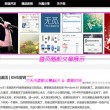免费下载澳门彩库网站